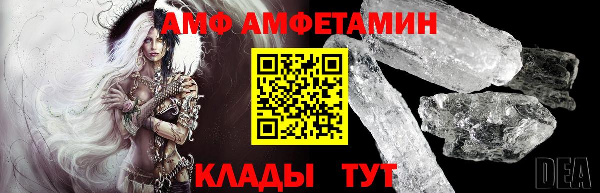 Первитин Декстрометамфетамин 99.9% Ессентуки