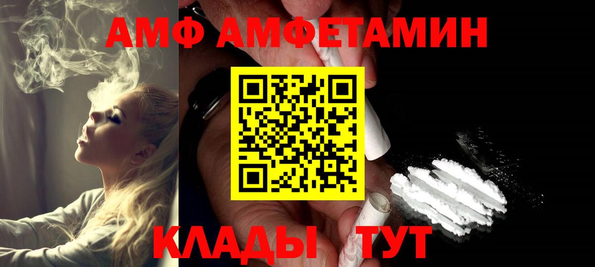 Метамфетамин  Ессентуки  Первитин кристалл  Первитин кристалл 