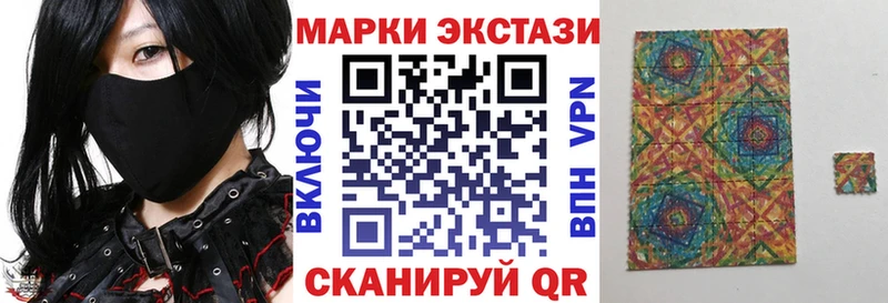 как найти Ессентуки Марки NBOMe 1500мкг