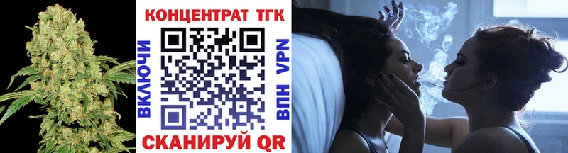 Дистиллят ТГК THC oil Ессентуки