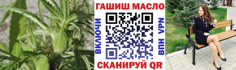 ТГК Wax  купить наркотик  Ессентуки 