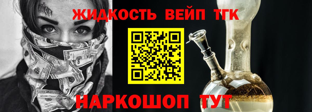 ТГК THC oil  Ессентуки  ТГК гашишное масло 