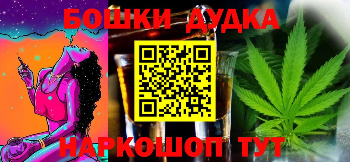 Бошки марихуана Amnesia  Марихуана планчик  Ессентуки  Каннабис Bruce Banner 