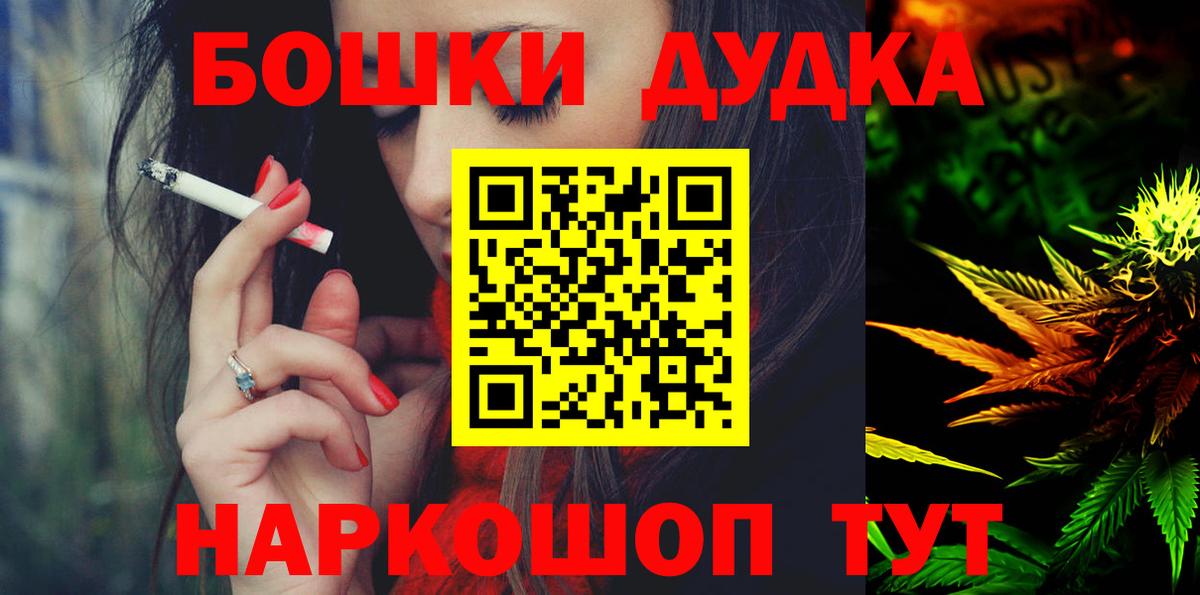 Шишки марихуана SATIVA & INDICA Ессентуки
